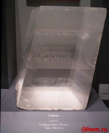 Карбонат кальция