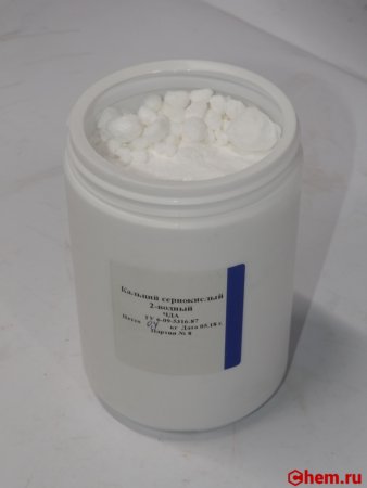 Сульфат кальция