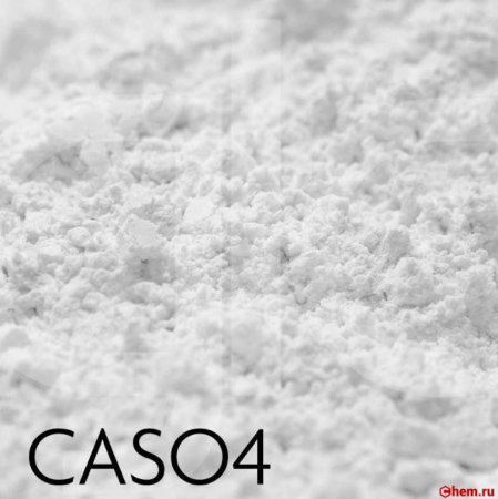 Сульфат кальция