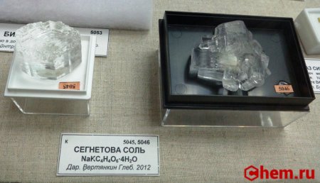 Сегнетова соль