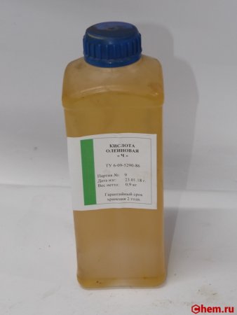 Олеиновая кислота