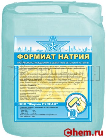 Формиат натрия