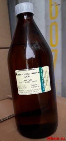 Триэтиленгликоль