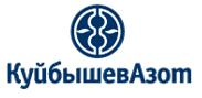 "КуйбышевАзот" (Самарская область) подвел предварительные итоги работы за 2019 год.