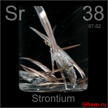 Стронций