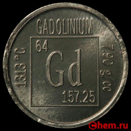 Гадолиний