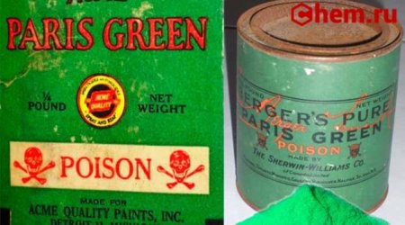 Парижская зелень