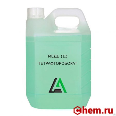 Тетрафтороборат меди (II)