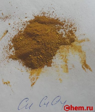 Хромат меди (II)