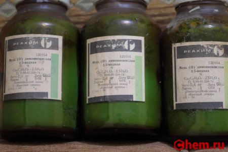 Цитрат меди