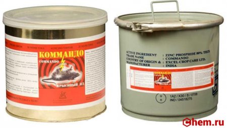 Фосфид цинка