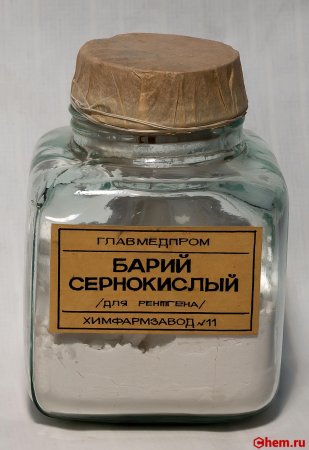 Сульфат бария