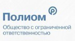 "Полиом" повышает энергоэффективность производства.