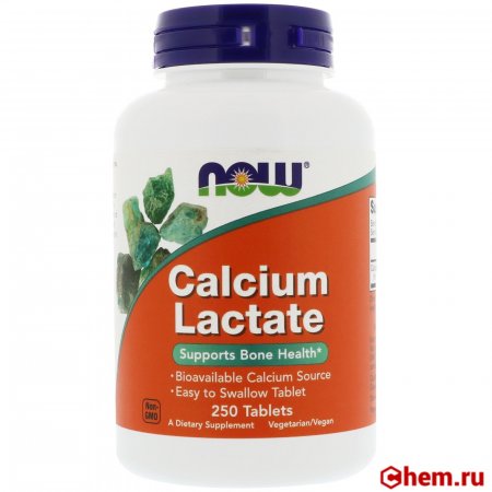 Лактат кальция