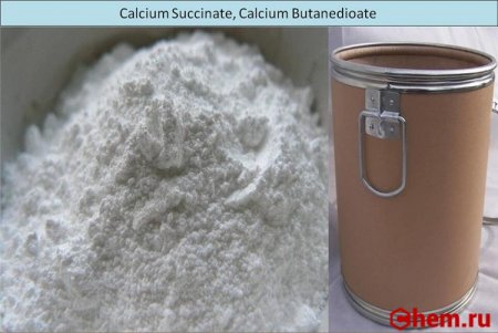 Сукцинат кальция