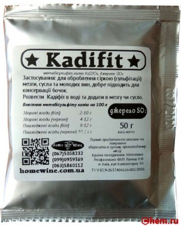 Дисульфит калия