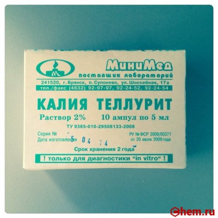 Теллурит калия