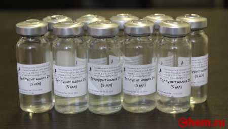 Теллурит калия