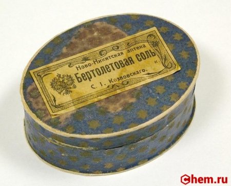 Хлорат калия