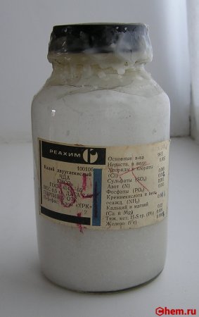 Гидрокарбонат калия