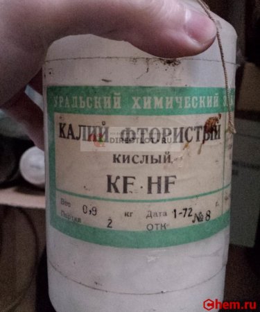 Гидрофторид калия