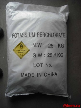 Перхлорат калия