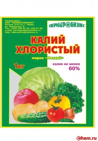 Хлорид калия