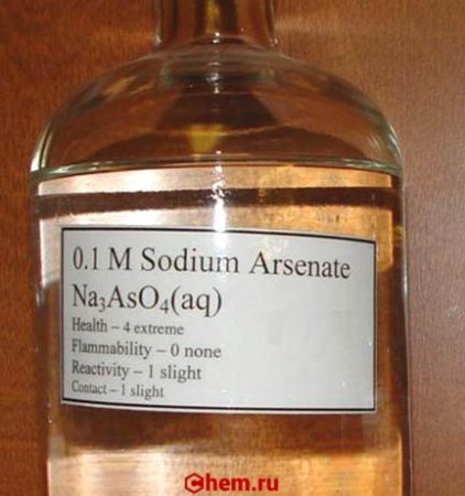 Арсенат натрия