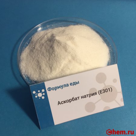 Аскорбат натрия