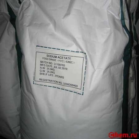 Ацетат натрия