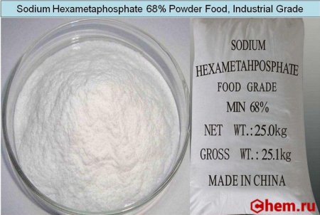 Гексафосфат натрия