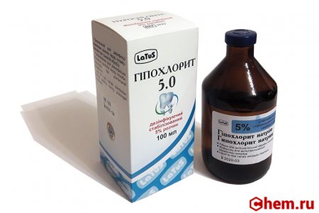 Гипохлорит натрия