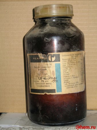 Йодид натрия