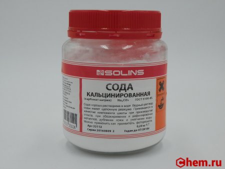 Карбонат натрия