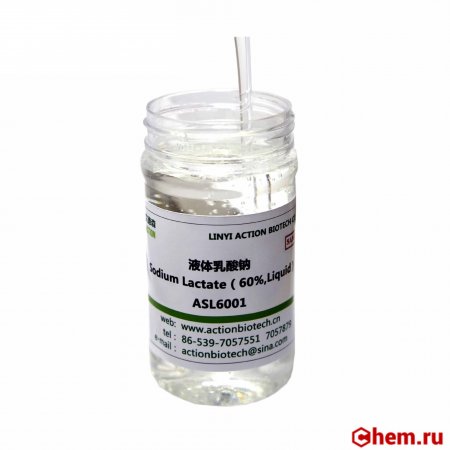 Лактат натрия