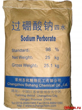 Перборат натрия
