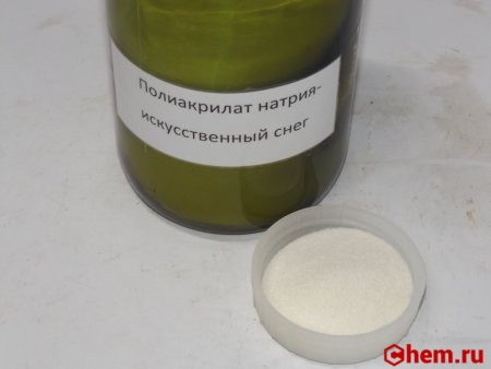 Полиакрилат натрия