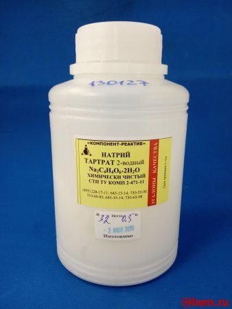 Тартрат натрия