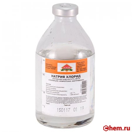 Хлорид натрия