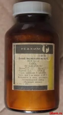 Йодат лития