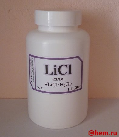 Хлорид лития