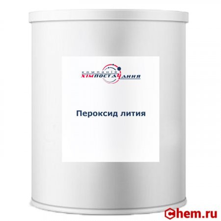 Пероксид лития