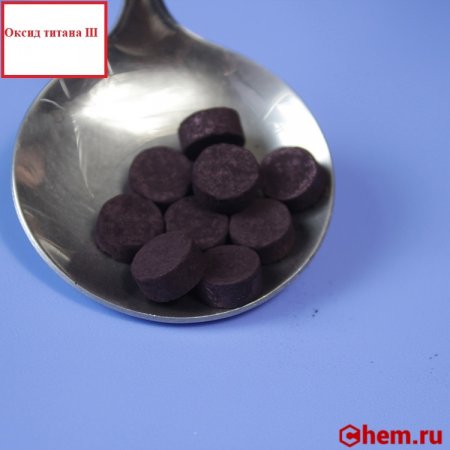 Оксид титана III
