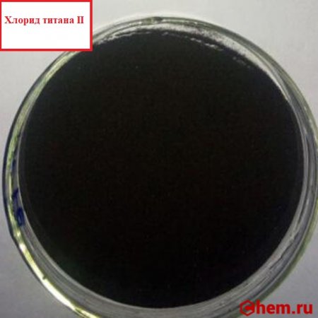 Хлорид титана II