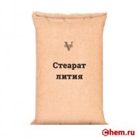 Стеарат лития