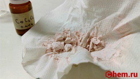 Оксалат кобальта II