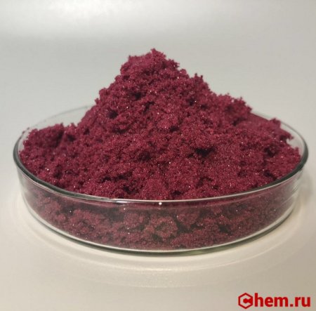 Хлорат кобальта II