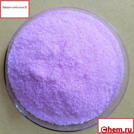 Цитрат кобальта II