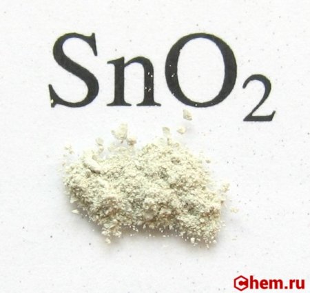 Оксид олова IV