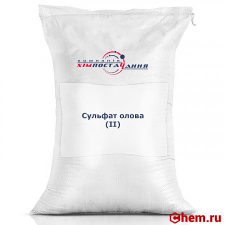 Сульфат олова II